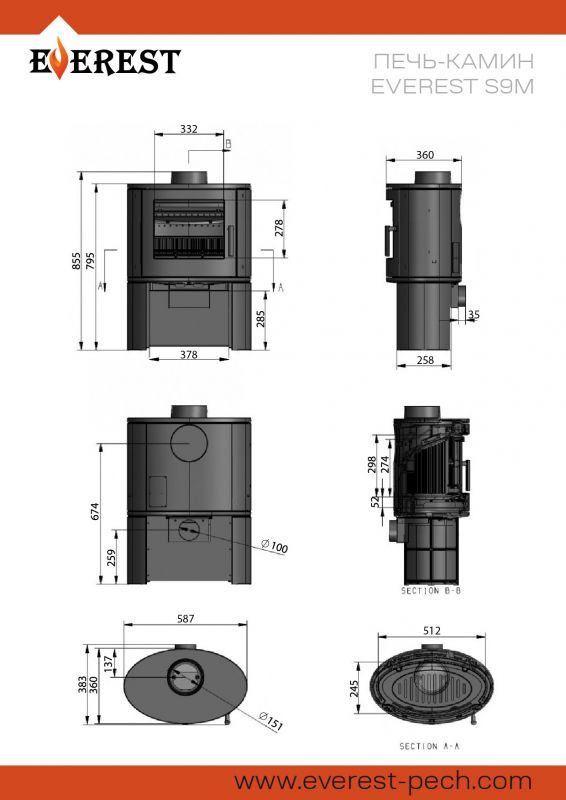 Печь-камин чугунный EVEREST S9М